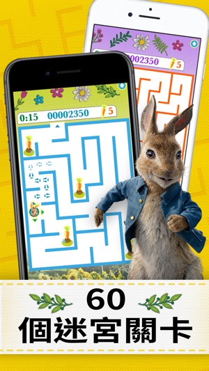 Peter Rabbit Maze Mischief(圖2)-速報App
