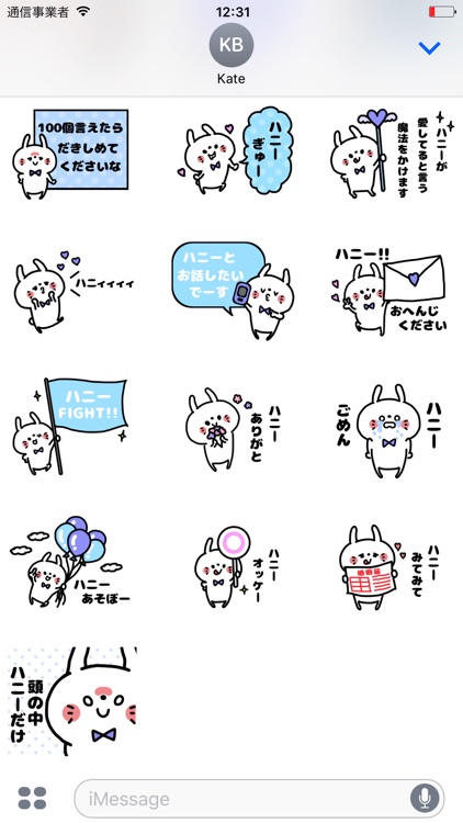 Love Love Couple Pea Sticker 2