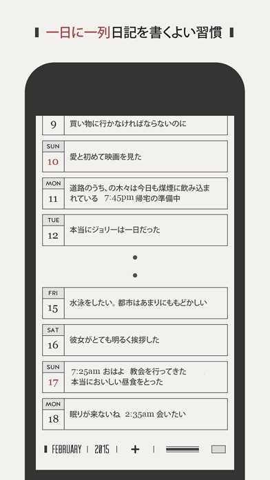DayGram screenshot1
