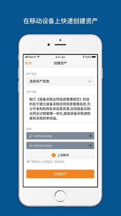 八分量系统 screenshot-3