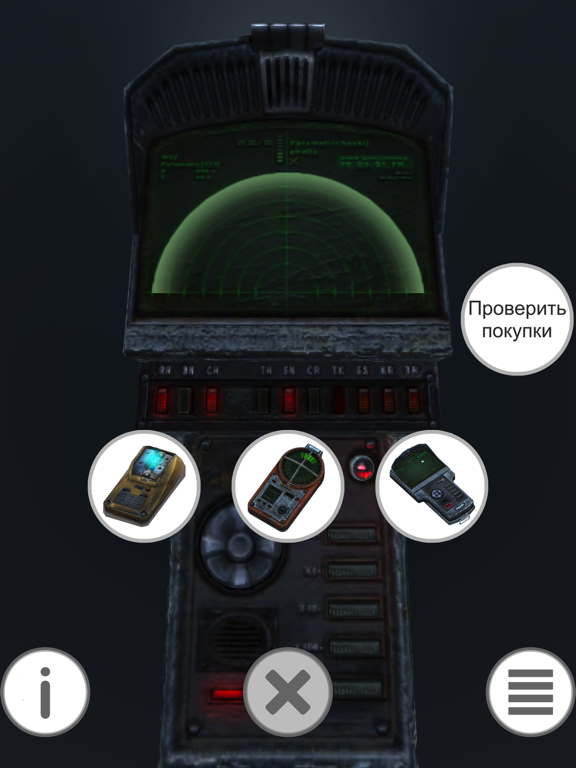 Скачать СТАЛКЕР все детекторы