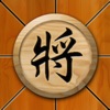 Icon 中国象棋Simply Chinese Chess