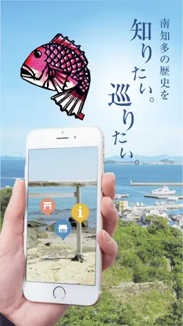 Game screenshot Minamichita Cultural Heritage mod apk