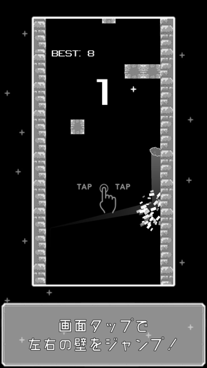 Wall Climber(圖3)-速報App