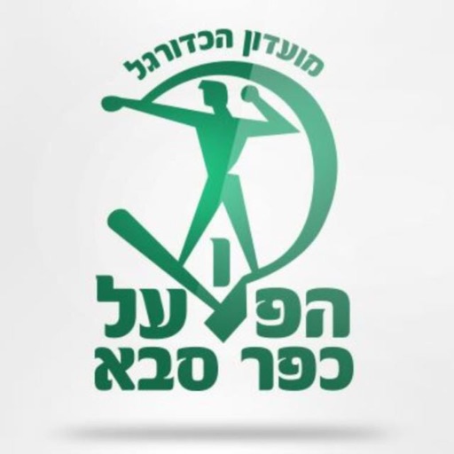 הפועל כ״ס