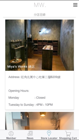 Miya's Works(圖3)-速報App