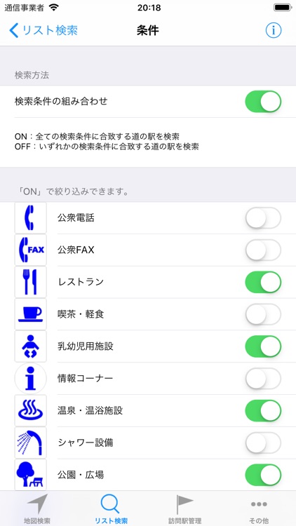 Road Station Navigation