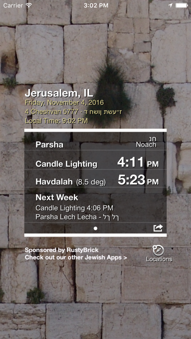 Shabbat Shalom - שבת שלום - Candle Lighting Times - זמני הדלקת נרות Screenshot 3