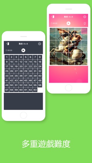 魔板拼圖(圖5)-速報App