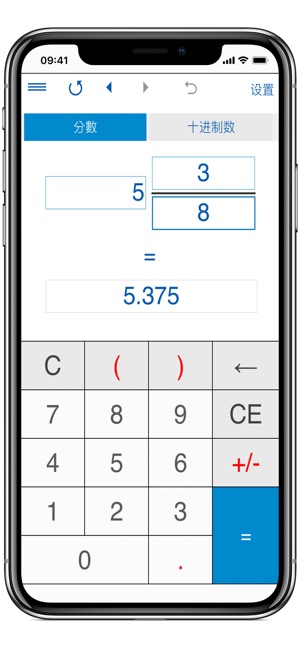 分数计算器 4in1(圖4)-速報App