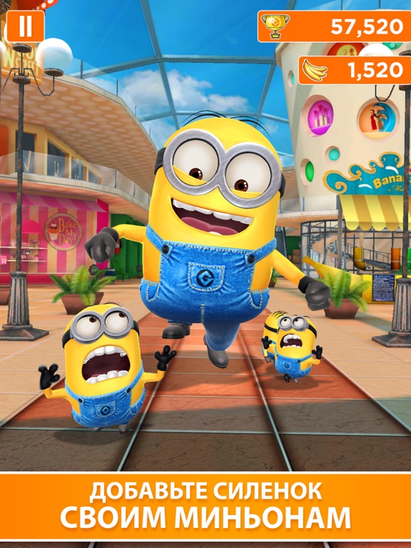 Скачать игру Minion Rush