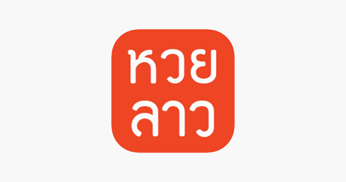 ตรวจผล สลากออมสินพิเศษ งวดประจํา วันที่ 16 มกราคม 2562 ตรวจรางวัลสลากออมสินพิเศษ 5 ปี สลากออมสิน หวยออมสิน ได้ที่