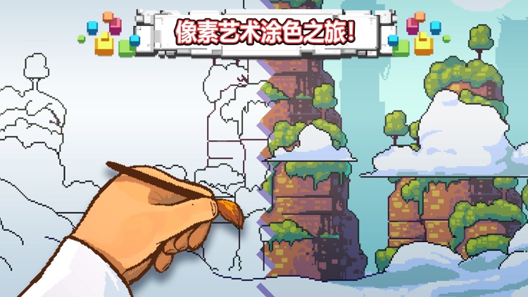 沙盒:进化 screenshot-0