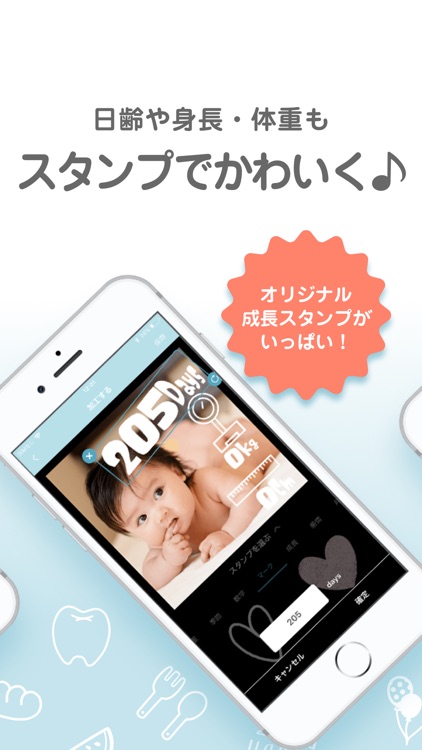 ひよこクラブ公式‐まいひよBabyアルバム 妊娠中~2才まで