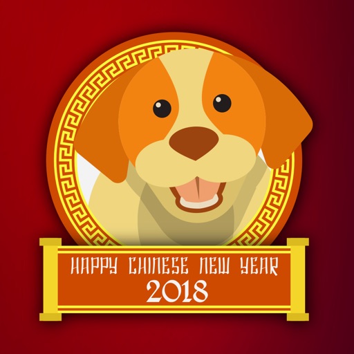 Chinese New Year Photo Frames+