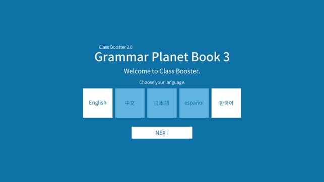 Grammar Planet 3(圖1)-速報App