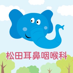 うたはし耳鼻咽喉科 By Genova Lab