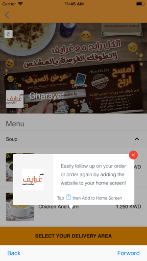 Gharayef(圖2)-速報App