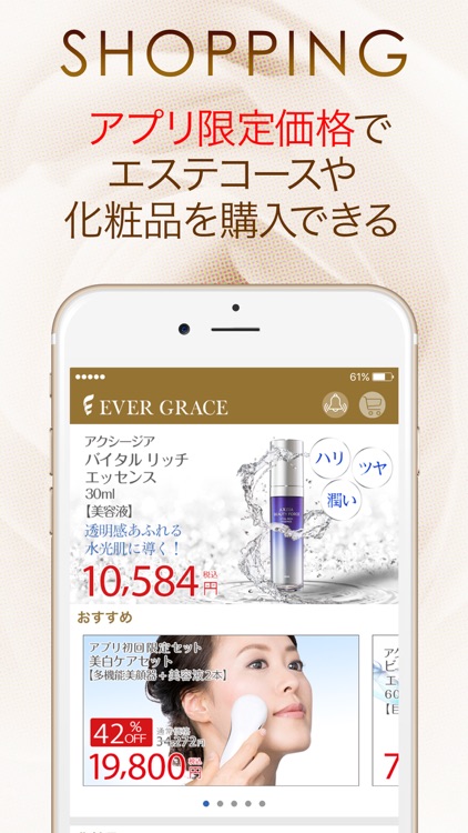 EVER GRACE公式アプリ