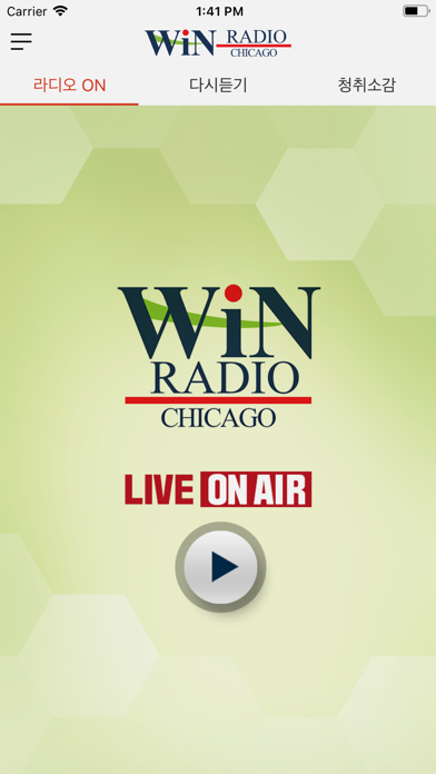 Win Radio - 24시간 시카고 윈라디오 screenshot 2