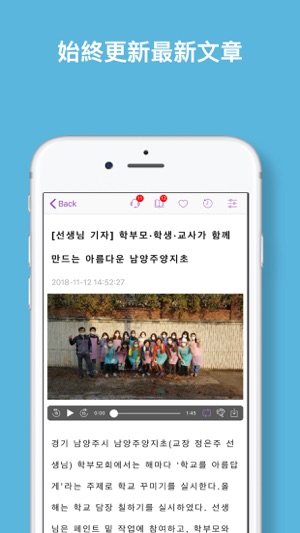 Easy Korean News(圖2)-速報App