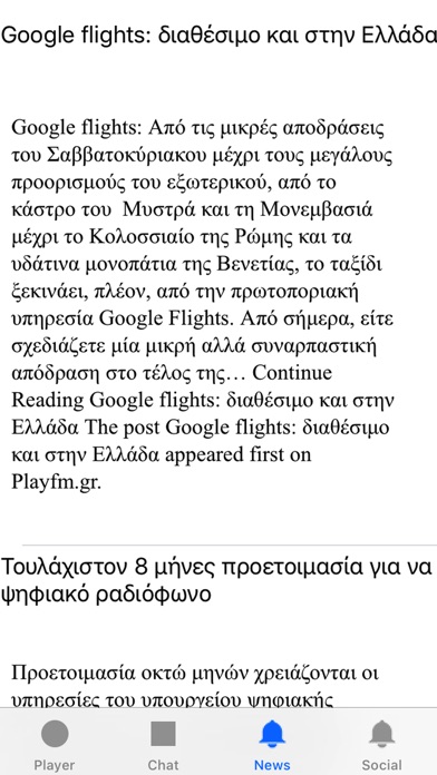 Playfm.gr screenshot 3