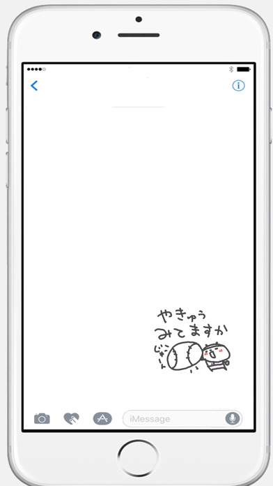 download 野球パンダさん apps 1