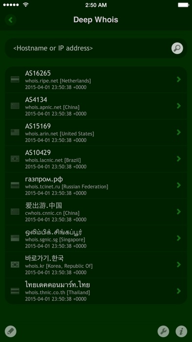 Deep Whois screenshot1