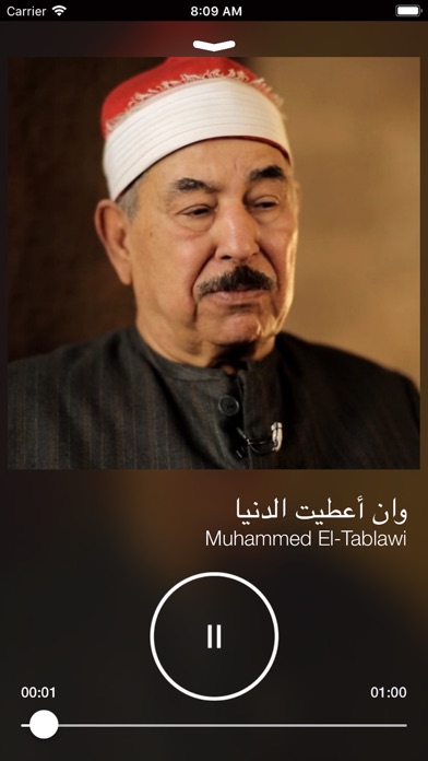 محمد محمود الطبلاوي screenshot 2