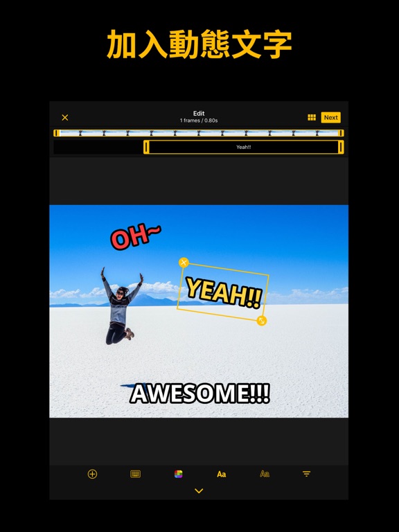 【ios app】imgplay pro 手指动一动,制作属於自己