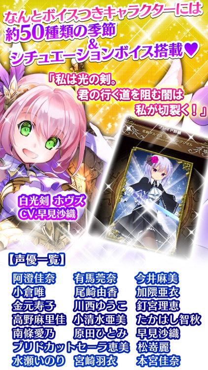 ヴィーナス†ブレイド