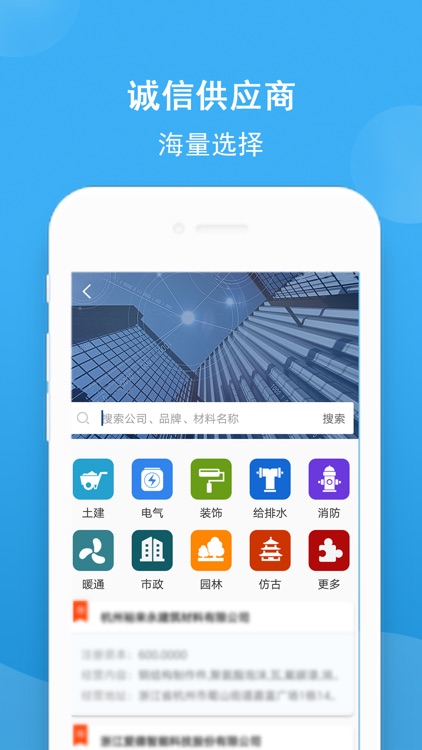 立方查 screenshot-3