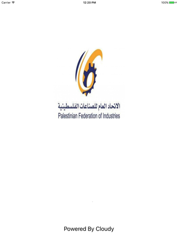 الإتحاد العام للصناعات - náhled
