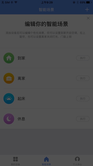 杭州莱仕电器有限公司 screenshot 3