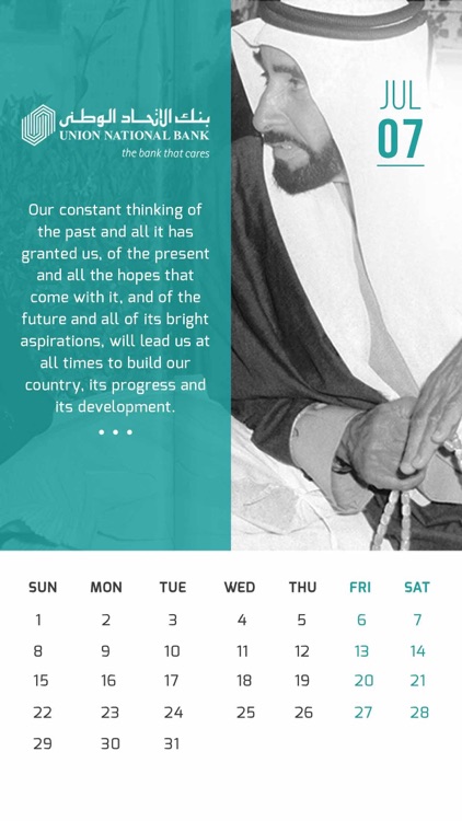 UNB - Year of Zayed Calendar screenshot-3