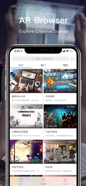 RAVVAR - AR Viewer and Creator(圖3)-速報App