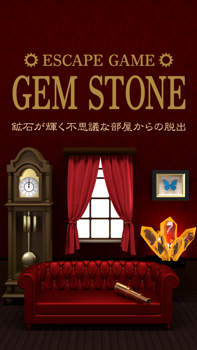 脱出ゲーム GemStone screenshot1