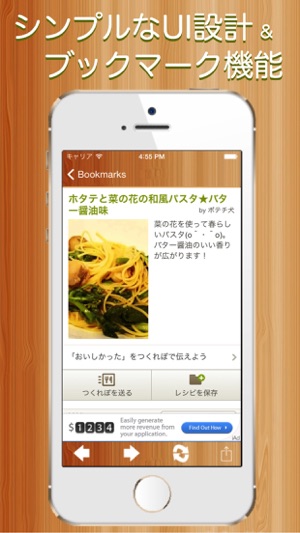 LuckyRecipe - Nine Star Ki -(圖3)-速報App