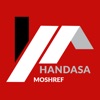 Handasa Moshref