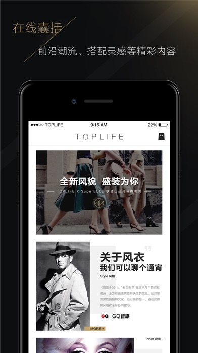 TOPLIFE-京东奢侈品旗舰店购物 screenshot 3