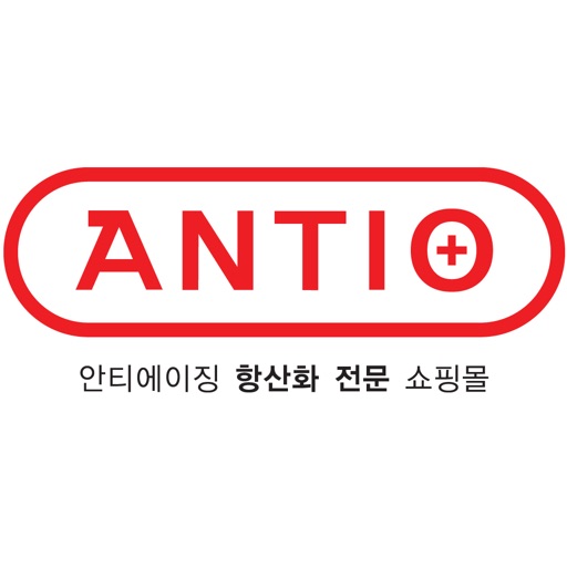 안티오 - antio