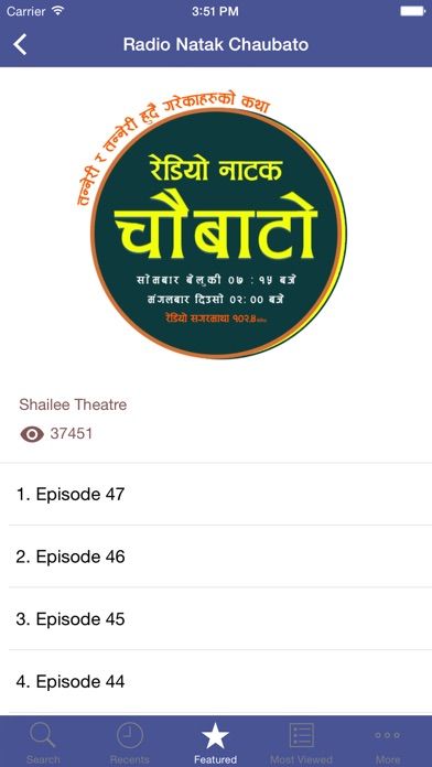 Nepali Audio Book screenshot 4
