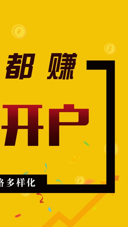 金石易购