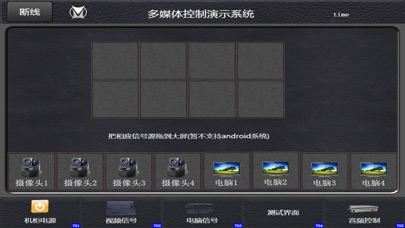 Xpanel CP3 screenshot 3