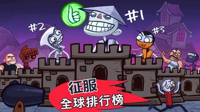 Troll Face Quest Video Games(圖4)-速報App