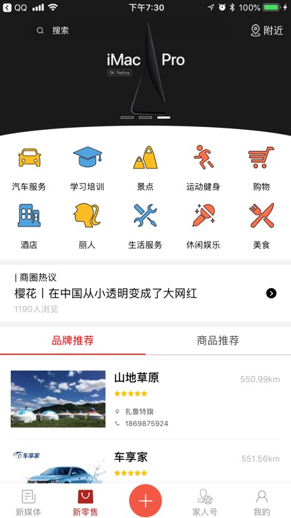 家在扎鲁特 screenshot-3