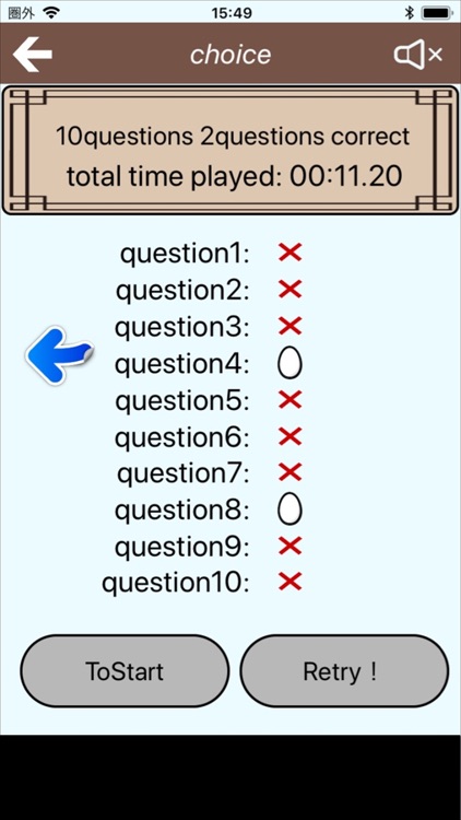 Choice Hiragana version screenshot-4