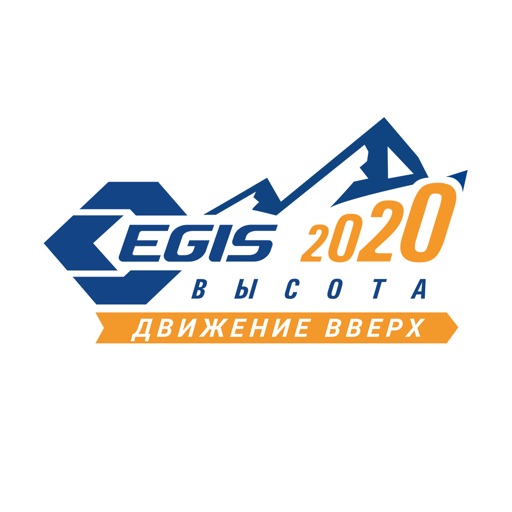 EGIS Высота 2020