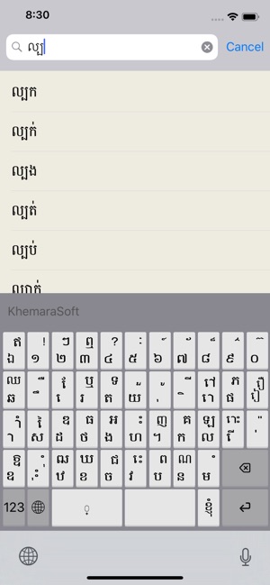 Khmer Dictionary (Extended)(圖3)-速報App