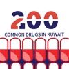 200 Common Drugs In Kuwait